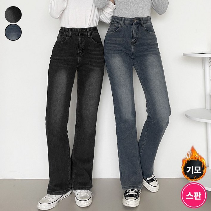 바비팩토리 여성용 롱숏 엄청 따뜻한 기모 워싱 부츠컷 스판 밴드 데님 청바지 빅사이즈까지