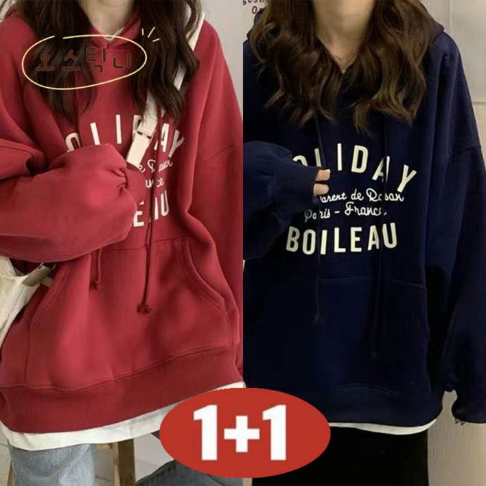 오스틱니 빅사이즈 11 루즈핏 프린트 여성 후드티 레터링 심플 포켓 bf 무지 간절기 캐릭터 이너 오버핏 코디 풀오버 캐주얼 패션 맨투맨티 데일리 홀리데이 상의 맨투맨 2p