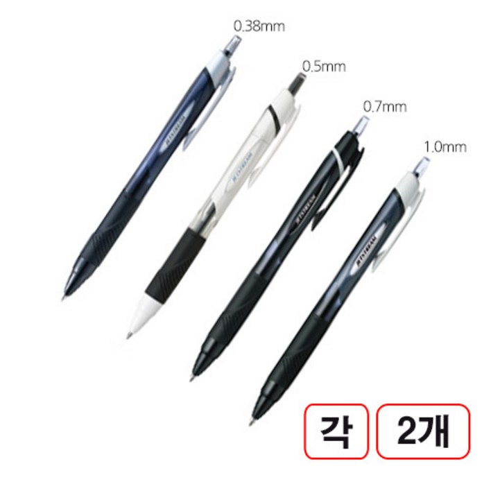 제트스트볼펜 흑색 본품0.38mm0.5mm0.7mm1.0mm, 각2자루씩 총8자루