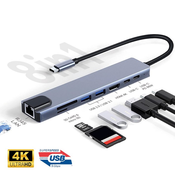 아모란나 C타입 8in1 멀티허브 8포트 USB3.0 이더넷 USB2 타입C2 이더넷 HDMI SD, 혼합색상