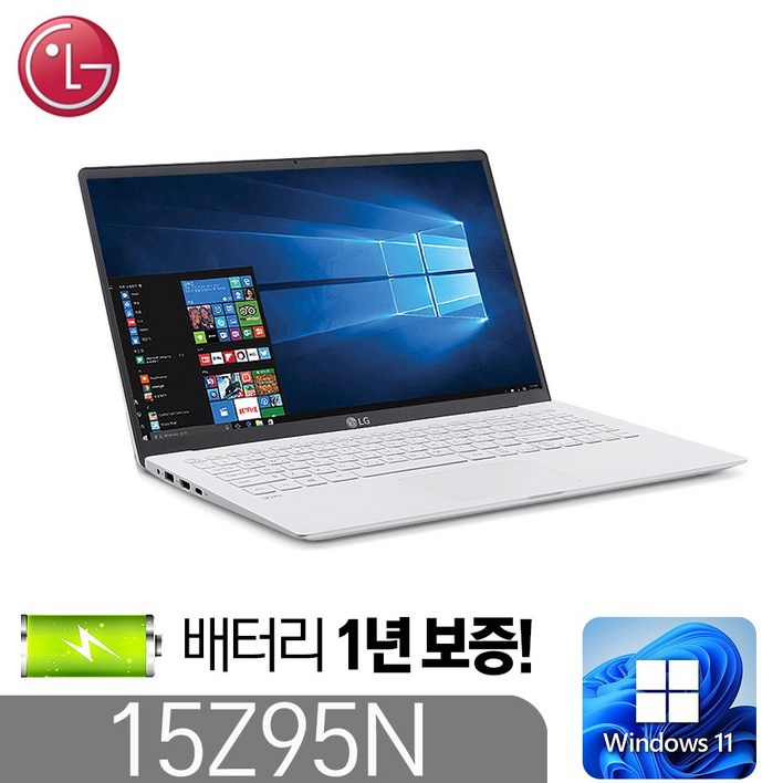 LG 15Z95N 그램 노트북 윈도우11 정품인증 인텔11세대 i51135G7 DDR4 16G SSD 1T 윈11 15.6풀HD, 15Z95N, WIN10 Pro, 16GB, 1TB, 흰색