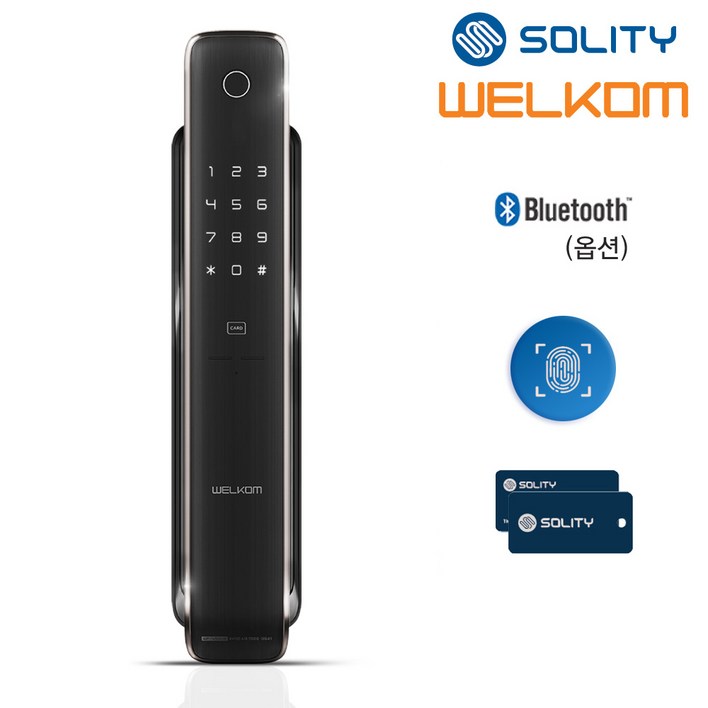 솔리티 웰콤 지문인식 푸시풀도어록 WP4500B 지문카드키2개번호키 블루투스옵션 안으로 열리는 문 설치가능 음성안내 푸시바잠금 푸쉬풀 현관문 디지털도어락