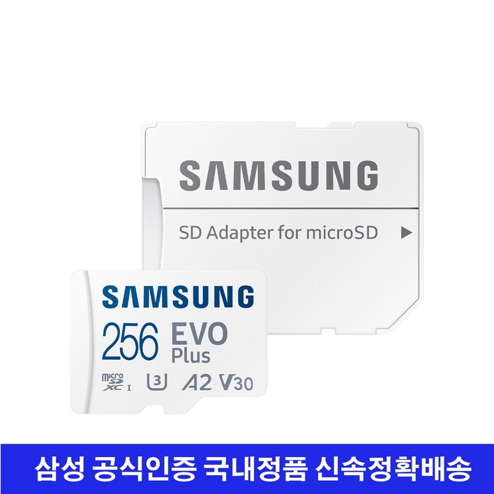 삼성evoplus128 삼성 마이크로SD카드 EVO PLUS 핸드폰,카메라,블랙박스,CCTV 등 (64GB~512GB)