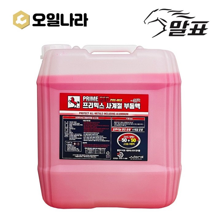 말표 물없이 바로쓰는 5050 프리믹스 프리미엄 사계절 냉각수 빨강 18L 차량용 부동액 MALPYO, 1개, 18L 말표 물없이 바로쓰는 5050 프리믹스 프리미엄 사계절 냉각수 빨강 18L 차량용 부동액 MALPYO, 1개, 18L