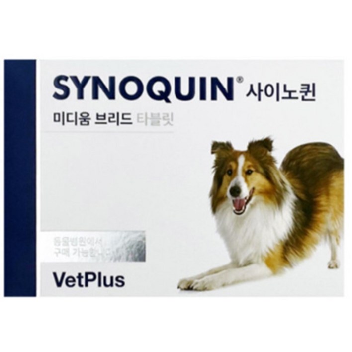벳플러스 사이노퀸 중형견 30정 타블릿 SYNOQUIN EFA 동물병원정품 관절영양제