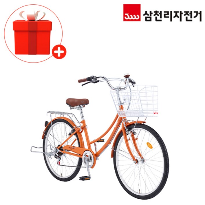 삼천리 2025 완조립 26 선데이 7단 생활용 시티 클래식 바구니 자전거, 빈티지오렌지, 1개
