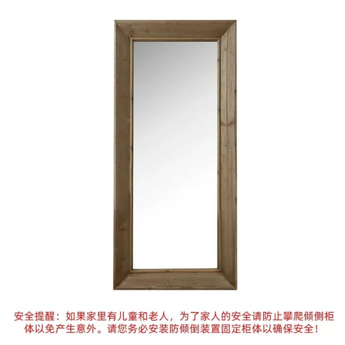 고재거울 전신거울 북유럽 카페 매장 빈티지 엔틱 옷가게