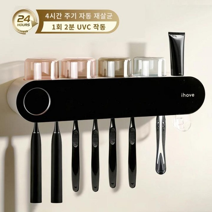 UVC 스마트 가정용 칫솔 살균기