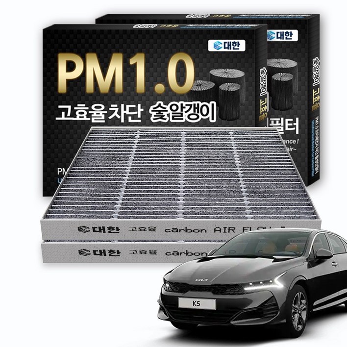 대한카필터 PM1.0 활성탄 에어컨필터