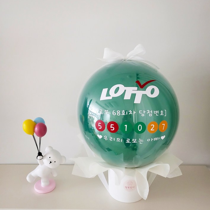 로또풍선 팝핀벌룬 터트리는풍선 부모님 남편 와이프 이벤트 용돈 생신 환갑 칠순 레터링