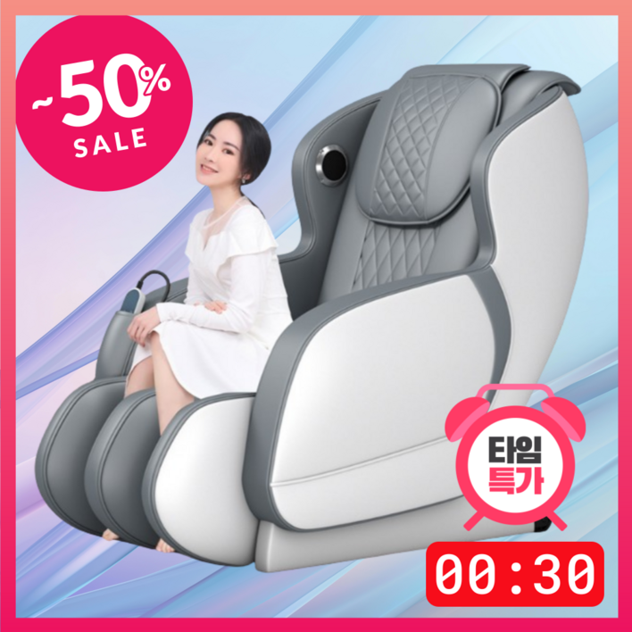 피로가 녹는다! 세잎가구 안마의자 1인 마사지 의자 베드 소형 전신 의자형 미니 안마기