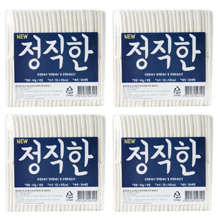 정직한 중대형견용 초특대형 배변 패드 20매