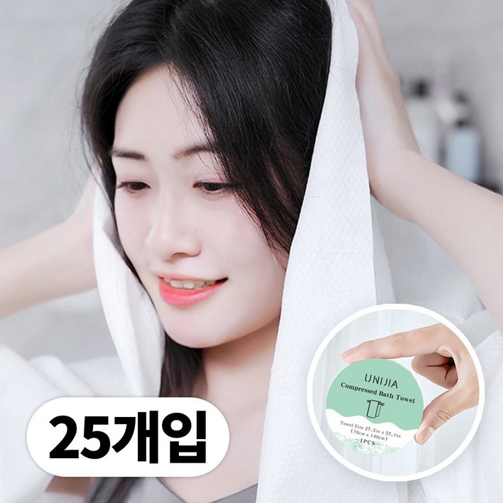 그레나 일회용 압축 스포츠 샤워 코인 타올 25개 여행 헬스 등산 운동 먼지 없는 수건, 25개