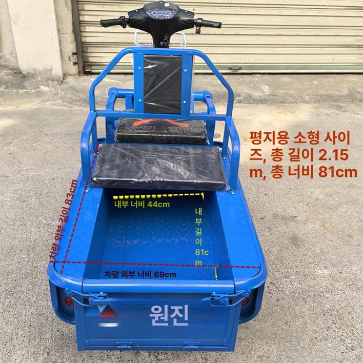 삼륜 오토바이 전기 고령자 접이식 배달용 삼토바이 세발