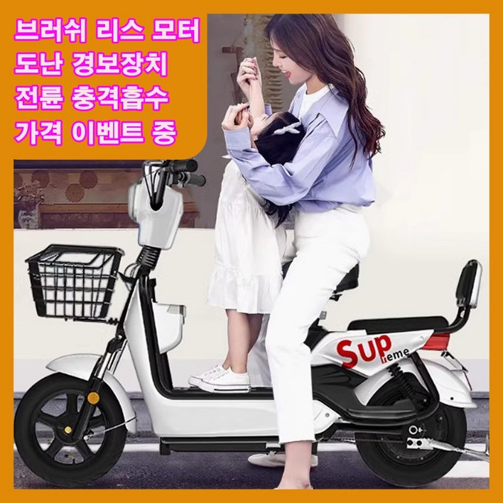 K-STORE 미니벨로 전기스쿠터 전동 오토바이 바이크 자토바이 펫바이크 소형 미니 배달 출퇴근, 블랙, 스틸