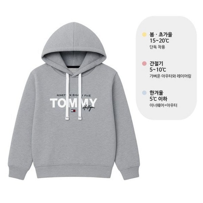 [정품] 타미힐피거 후드티 브루스드백 플리스 남자 후디 그레이 09T4530-004 티셔츠