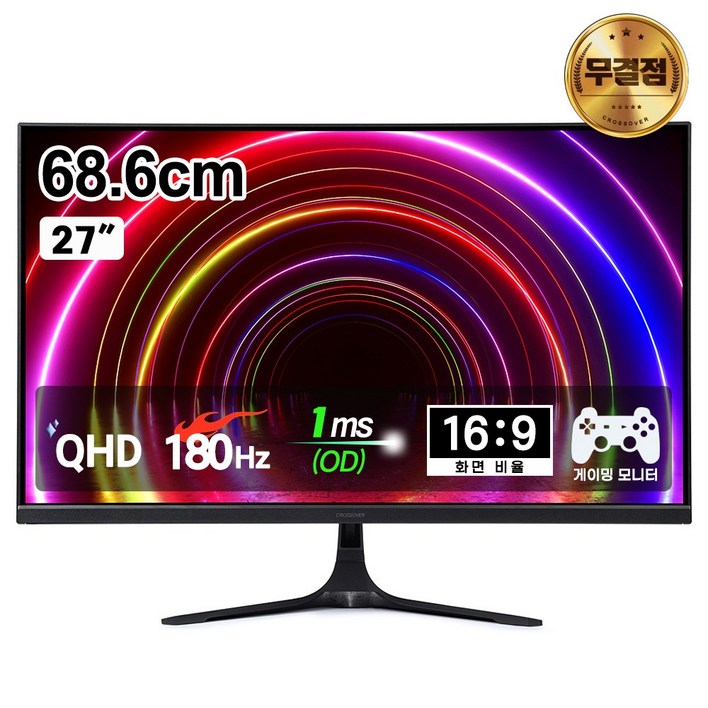 [180Hz + Fast IPS 업그레이드 출고]크로스오버 279QA9 IPS165 QHD 패스트 게이밍 무결점