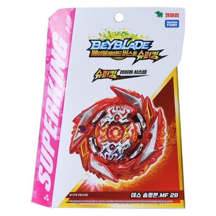 영실업 베이블레이드 버스트 슈퍼킹 B179 부스터 데스 솔로몬