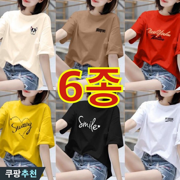 완전 편한 100kg까지 여성 프린트 라운드넥 반팔 티셔츠 여름 추천 빅사이즈 캐릭터 프린팅 영문티 홈웨어 학생복 중년 큰옷 여성의류 4xl 화이트 블랙 여자 티 6종 세트