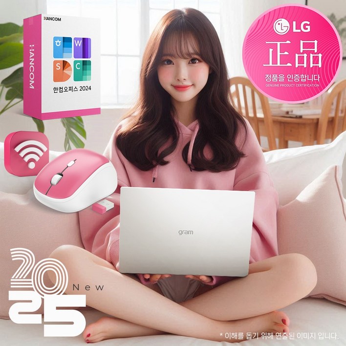 [당일발송] 한컴오피스 사은품 증정 / 2025 LG 그램 14인치 AI노트북 인텔 울트라5, 14ZD90S, WIN11 Pro, 16GB, 1TB, 화이트