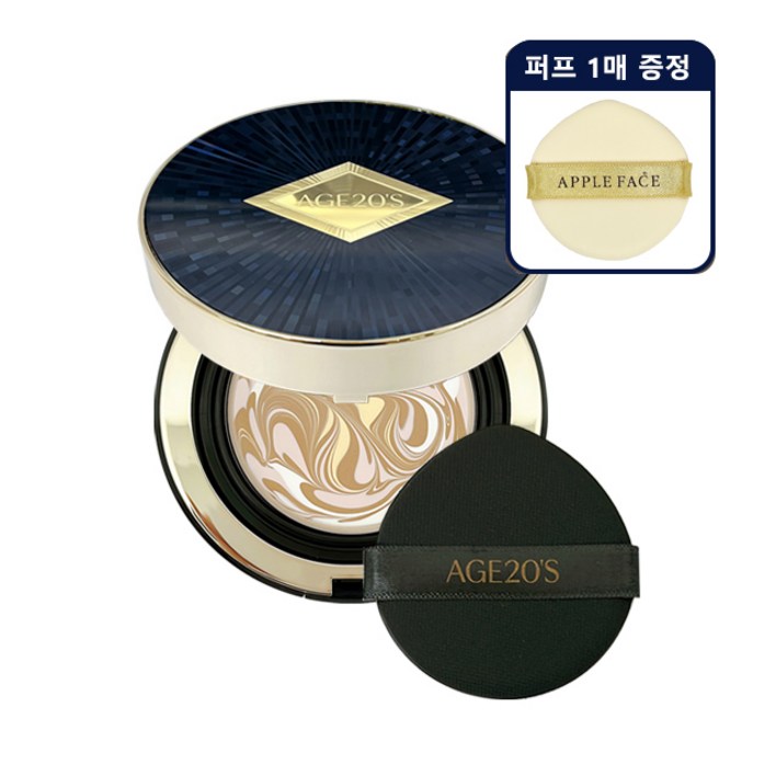 에이지20s 앰플 팩트 럭스 골드 최신상 25년형 본품(홀리데이 에디션)+퍼프 1매