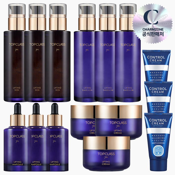 참존 탑클래스 리프팅 기초세트 15종스킨3로션3크림3앰플3콘트롤40ml3