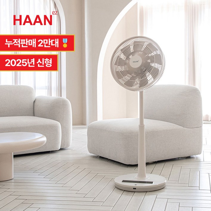 한경희 소프트 BLDC 무소음 써큘레이터형 선풍기 EFB201 저소음