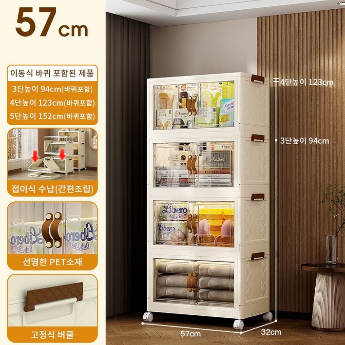 Sekaizen 접이식 리빙박스,이동식 서랍장,수납 정리함가정용,사무실용, 5단, 아이보리 Sekaizen 접이식 리빙박스,이동식 서랍장,수납 정리함가정용,사무실용, 5단, 아이보리