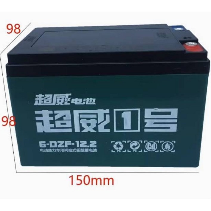 당일발송 전동스쿠터 납산배터리 6-DZF-20 48v12ah 48v20ah 60v20ah 48v32ah 60v32ah