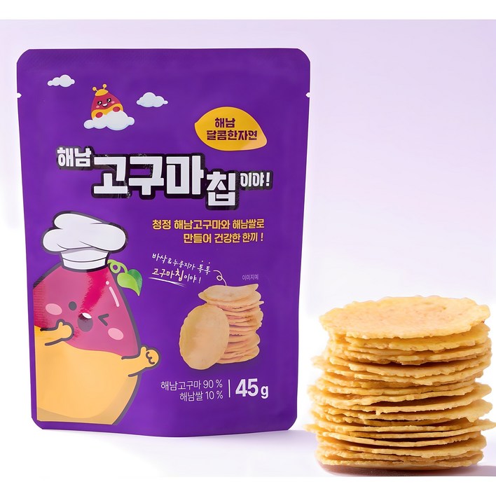 신박한~ 해남 구운고구마칩 무료배송 맛있는 바삭한칩으로 고구마죽으로 건강한 한끼 NO기름NO감미료NO색소