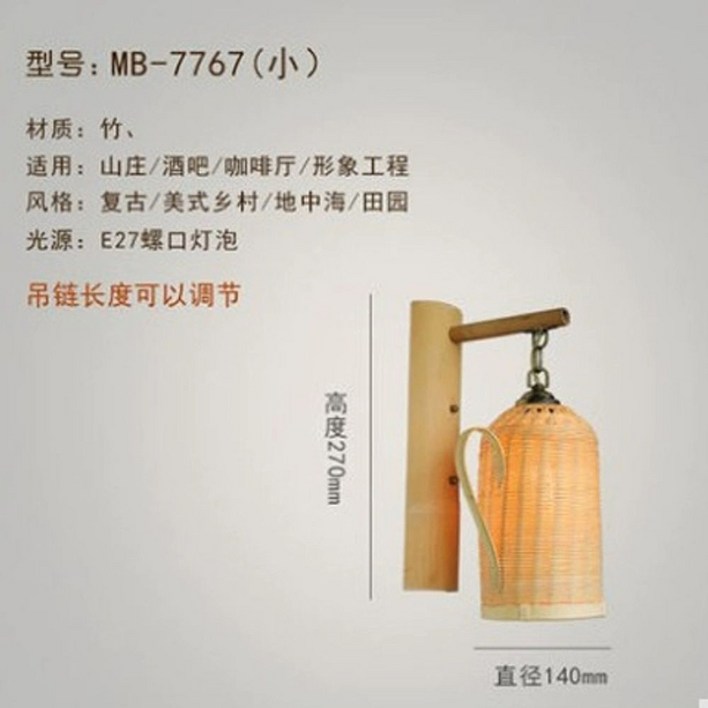 이자카야 조명 일식집 무드등 입구 일본등 대나무조명 램프