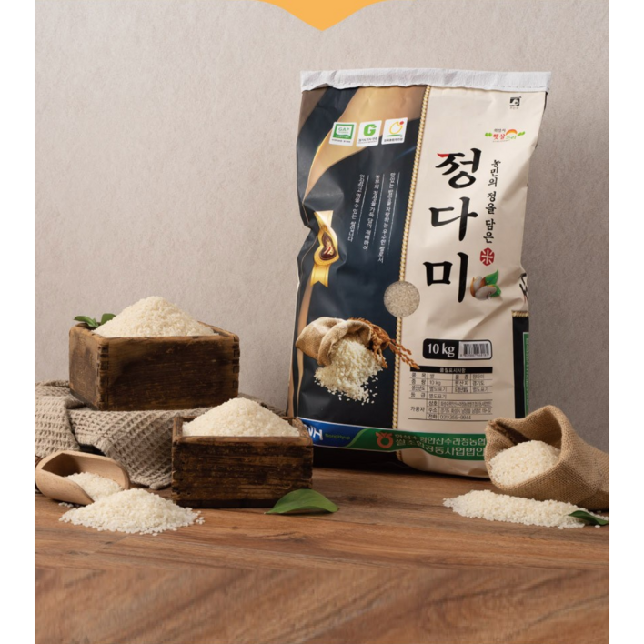 수향미 신동진 당일도정 골드퀸 백미 쌀 햅쌀, 20kg, 1개