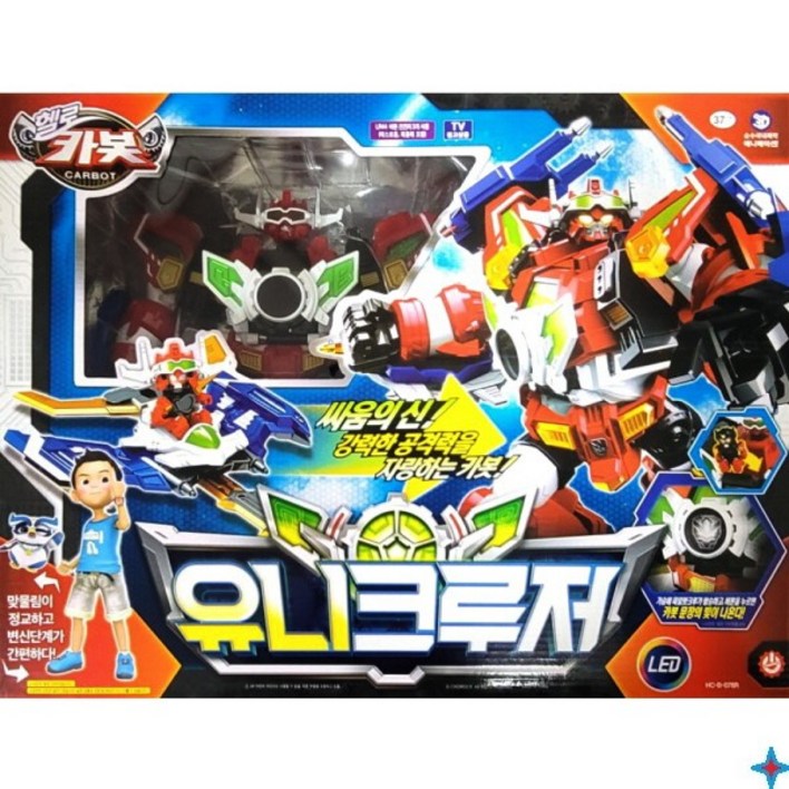 헬로카봇 유니크루저