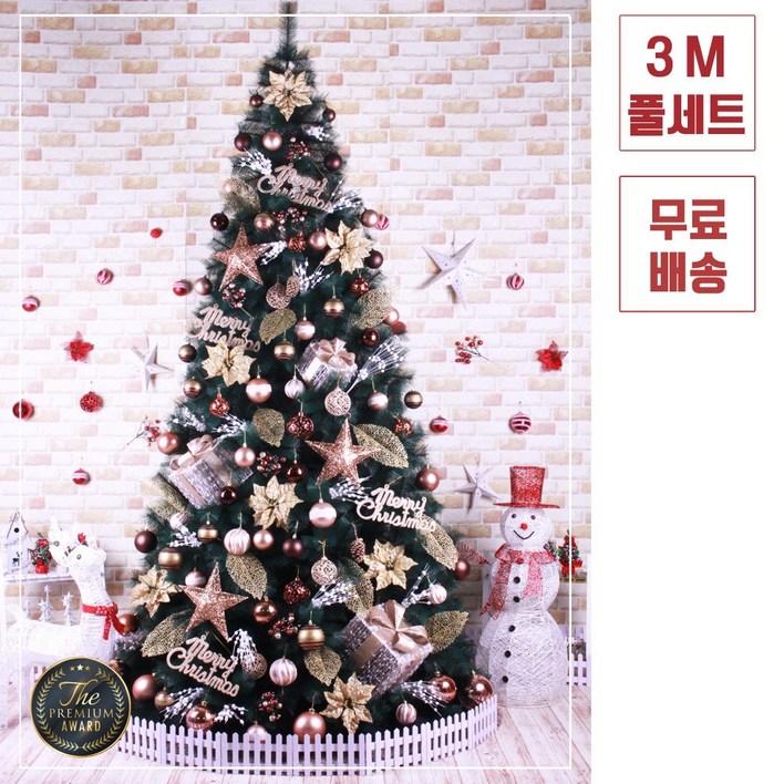 트리킹크리스마스트리풀세트쇼룸쵸코 3M 솔잎트리, 양면장식컬러전구4개점멸기포함
