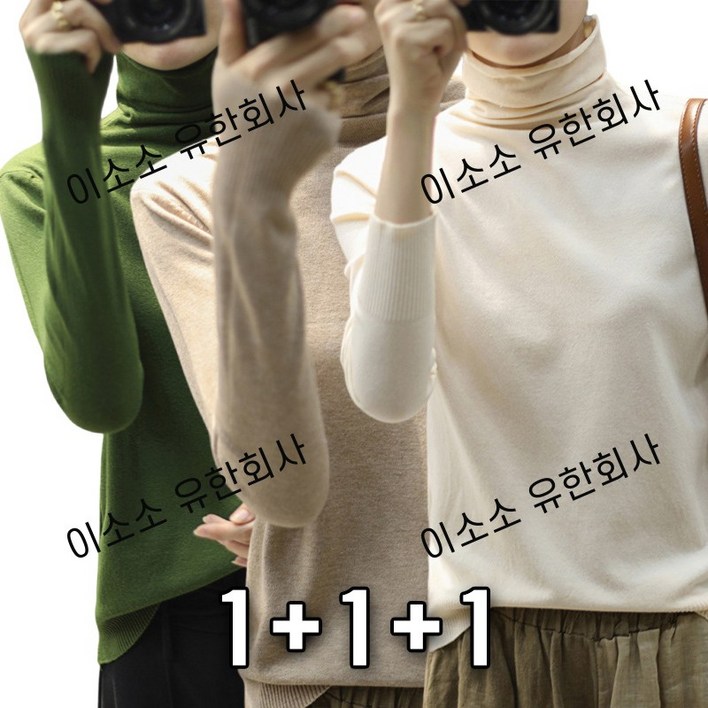 111여성용 가을겨울 신상 터틀넥 니트 루즈핏 풀오버 스웨터, 긴팔 슬림핏 기본 무지 니트티 캐주얼 데일리 코디용 모던 스타일 편안한 데일리 레이어드용