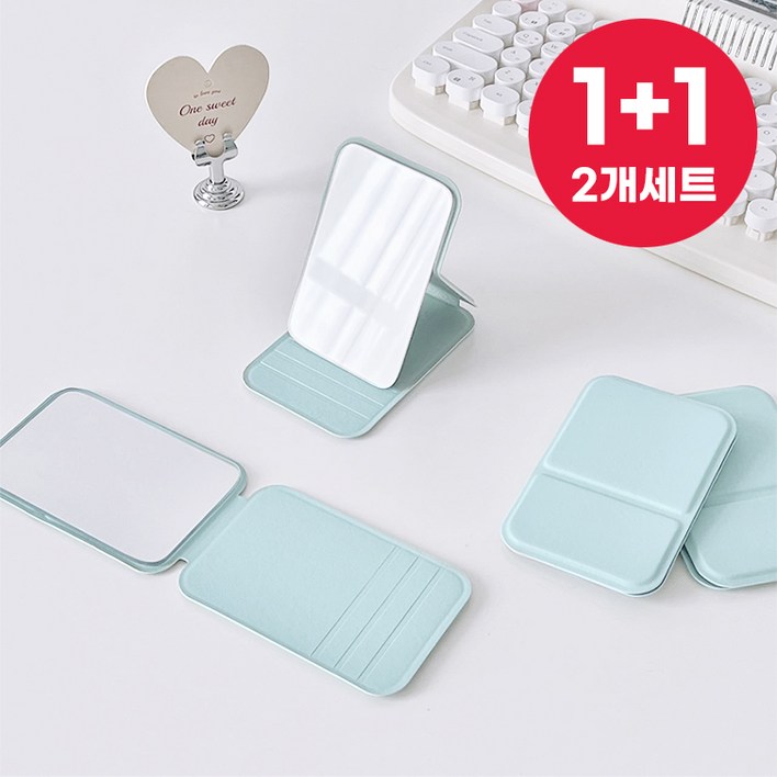 11 바바 휴대용 접이식 미니 손거울 탁상 거울, 2개, 민트