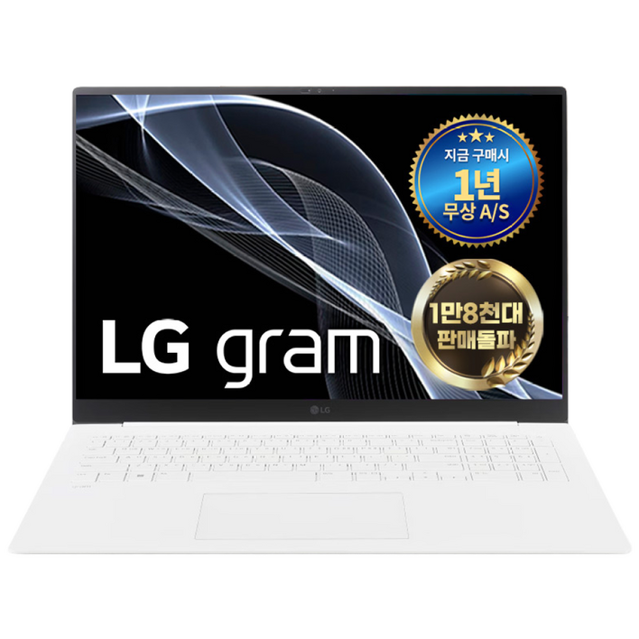 풀박스패키지 LG그램 코어i5 무상AS 1년전시몰닷컴, 15ZB95N, WIN11 Pro, 16GB, 512GB, 화이트
