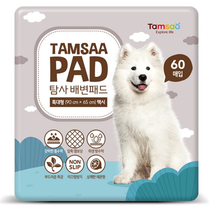 탐사 배변패드 맥시