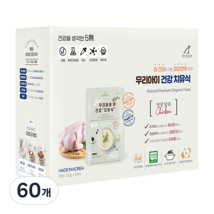 펫루트 우리아이 건강 치유식, 닭, 120g, 60개