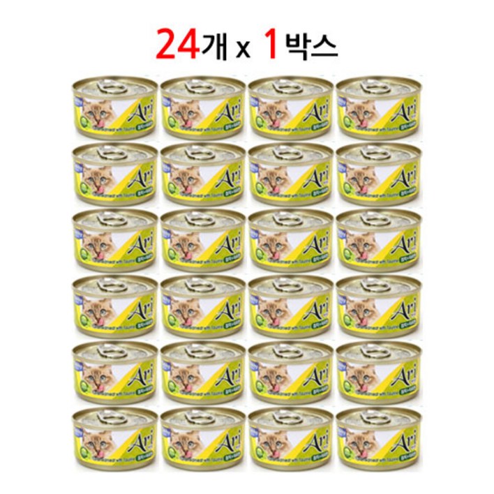 테비토퍼 아리 고양이 간식캔