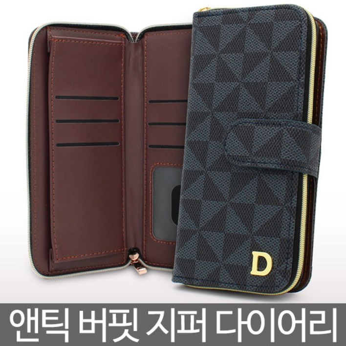 티커버 버핏 엔틱 월렛 다이어리 휴대폰 케이스