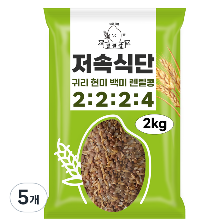 [쌀쌀쌀] 저속식단 렌틸콩 귀리 혼합 잡곡 밥 100% 햇곡, 5개, 2kg