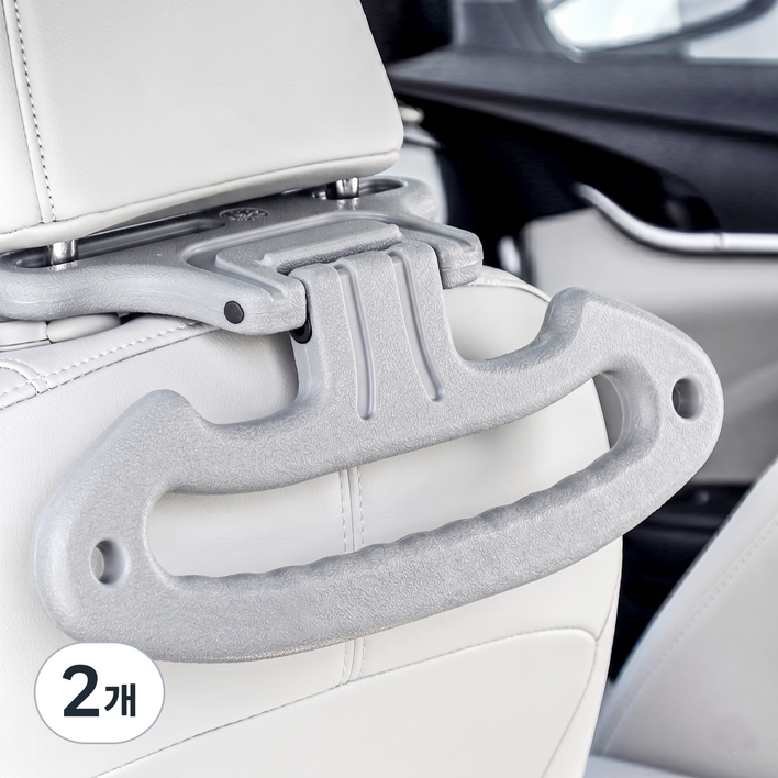 다기능 차량용 옷걸이