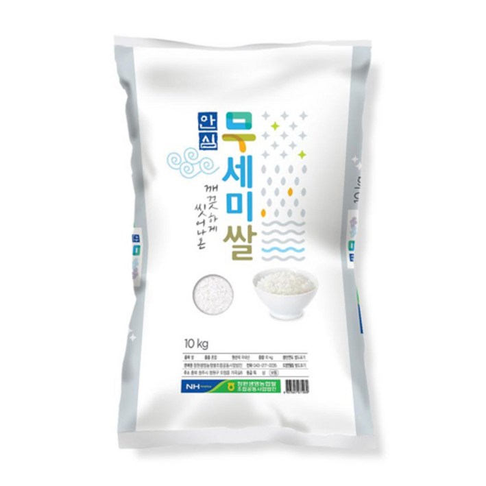 삼광미 농협 청원 생명 깨끗하게 씻어나온 안심 무세미 쌀, 10kg, 1개