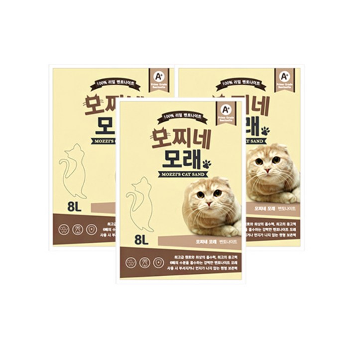 모찌네 응고형 고양이 모래, 8L, 3개, 무향