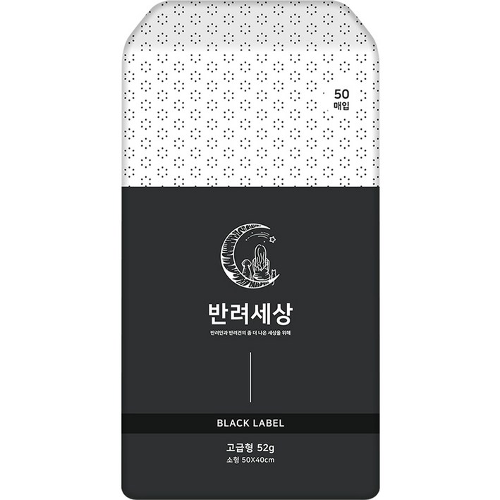 반려세상 고급형 강아지 배변패드, 50개입, 1개