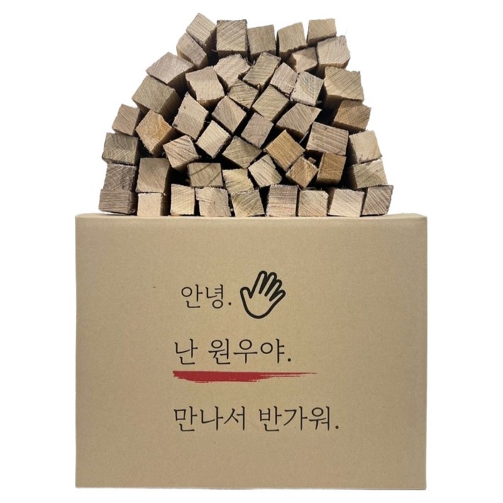원우네장작 캠핑용 참나무 2망