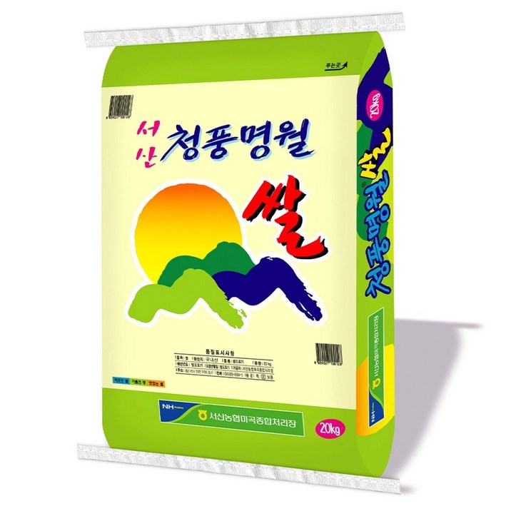 푸드앤픽 서산농협 청풍명월 농협쌀 백미