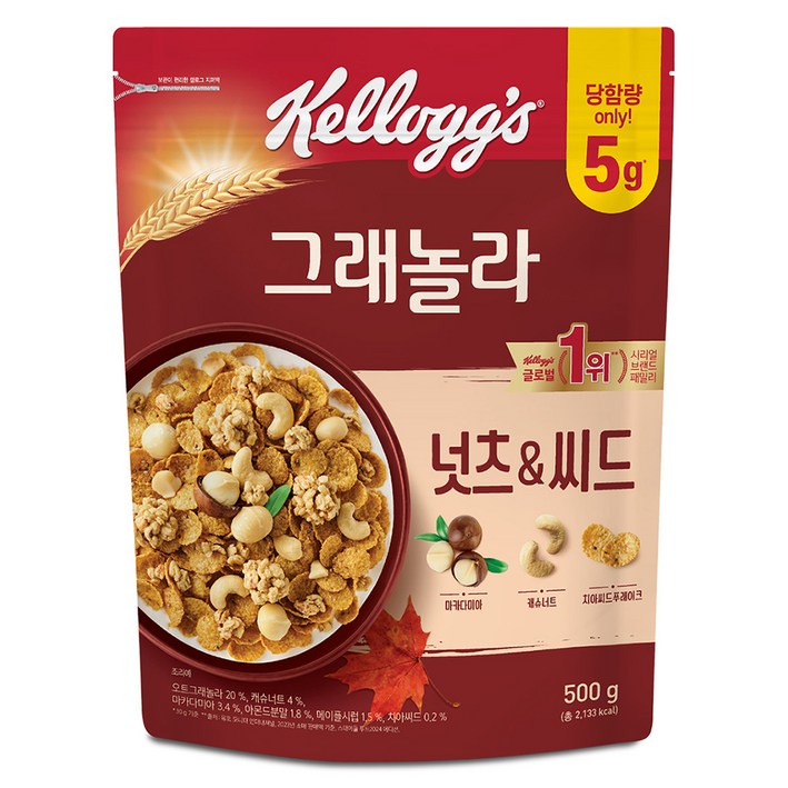 켈로그 넛츠 씨드 그래놀라 시리얼