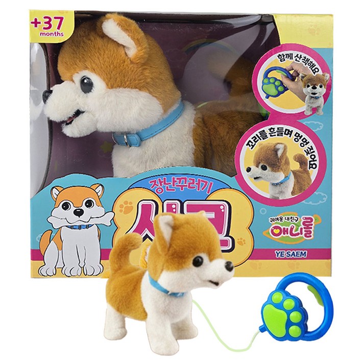 애니롤 작동완구 장난꾸러기 시코 시바견 움직이는 로봇 사운드 강아지 작동인형